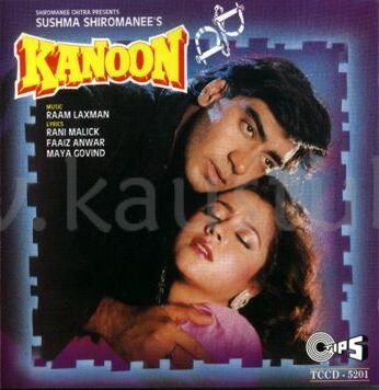Фильм «Kanoon» смотреть онлайн фильм в хорошем качестве 720p Фильм «Kanoon» смотреть онлайн фильм в хорошем качестве 720p