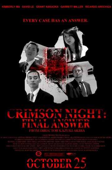 Фильм «Crimson Night: Final Answer» смотреть онлайн фильм в хорошем качестве 1080p Фильм «Crimson Night: Final Answer» смотреть онлайн фильм в хорошем качестве 1080p