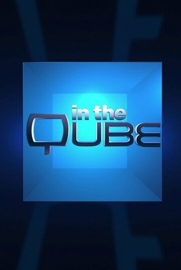 ТВ-передача «In the Qube 3D» смотреть онлайн в хорошем качестве 1080p ТВ-передача «In the Qube 3D» смотреть онлайн в хорошем качестве 1080p