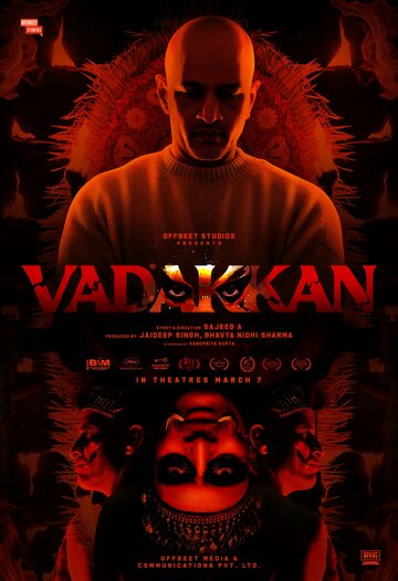 Фильм «Вадаккан» смотреть онлайн фильм в хорошем качестве 720p Фильм «Вадаккан» смотреть онлайн фильм в хорошем качестве 720p