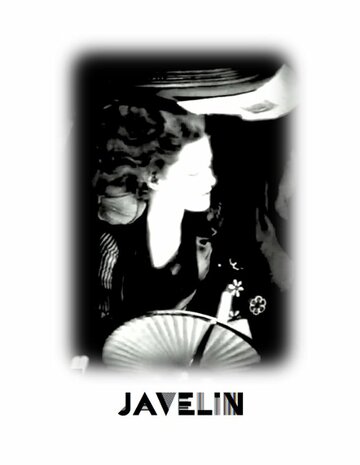Фильм «Javelin: Soul Mining» смотреть онлайн фильм в хорошем качестве 1080p Фильм «Javelin: Soul Mining» смотреть онлайн фильм в хорошем качестве 1080p