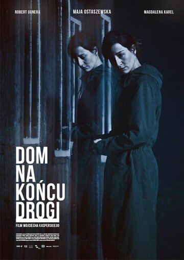 Фильм «Дом в конце пути» скачать бесплатно в хорошем качестве без регистрации и смс 1080p Фильм «Дом в конце пути» скачать бесплатно в хорошем качестве без регистрации и смс 1080p