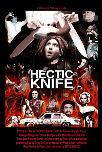 Фильм «Hectic Knife» смотреть онлайн фильм в хорошем качестве 720p Фильм «Hectic Knife» смотреть онлайн фильм в хорошем качестве 720p