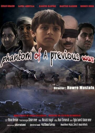 Фильм «Phantom of a Previous War» смотреть онлайн фильм в хорошем качестве 720p Фильм «Phantom of a Previous War» смотреть онлайн фильм в хорошем качестве 720p
