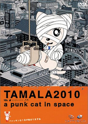 Аниме «Тамала 2010» смотреть онлайн в хорошем качестве 1080p Аниме «Тамала 2010» смотреть онлайн в хорошем качестве 1080p