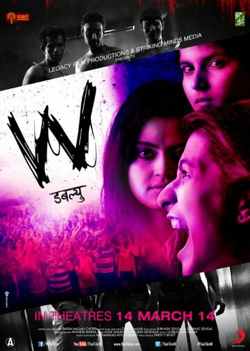 Фильм «W» смотреть онлайн фильм в хорошем качестве 1080p Фильм «W» смотреть онлайн фильм в хорошем качестве 1080p