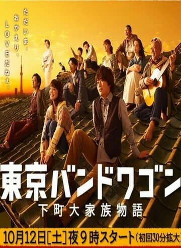 Сериал «Истории большой семьи» смотреть онлайн сериалв хорошем качестве 1080p Сериал «Истории большой семьи» смотреть онлайн сериалв хорошем качестве 1080p