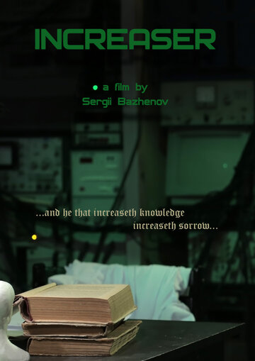 «Умножитель» трейлер фильма в хорошем качестве 1080p «Умножитель» трейлер фильма в хорошем качестве 1080p