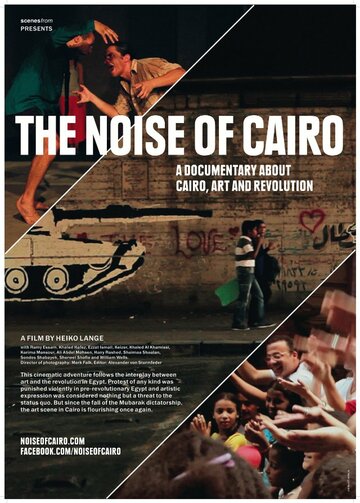 Фильм «The Noise of Cairo» смотреть онлайн фильм в хорошем качестве 720p Фильм «The Noise of Cairo» смотреть онлайн фильм в хорошем качестве 720p