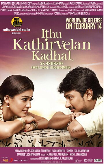 Фильм «Idhu Kathirvelan Kadhal» смотреть онлайн фильм в хорошем качестве 1080p Фильм «Idhu Kathirvelan Kadhal» смотреть онлайн фильм в хорошем качестве 1080p
