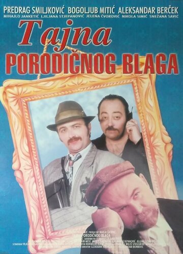 «Tajna porodicnog blaga» трейлер фильма в хорошем качестве 1080p «Tajna porodicnog blaga» трейлер фильма в хорошем качестве 1080p