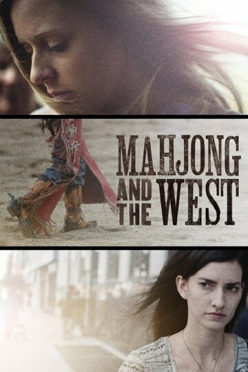 Фильм «Mahjong and the West» смотреть онлайн фильм в хорошем качестве 1080p Фильм «Mahjong and the West» смотреть онлайн фильм в хорошем качестве 1080p