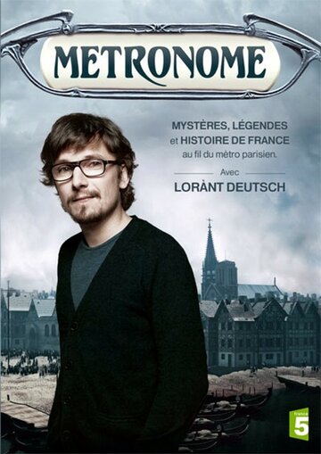 Сериал «Метроном. История Франции» смотреть онлайн сериал в хорошем качестве 720p Сериал «Метроном. История Франции» смотреть онлайн сериал в хорошем качестве 720p