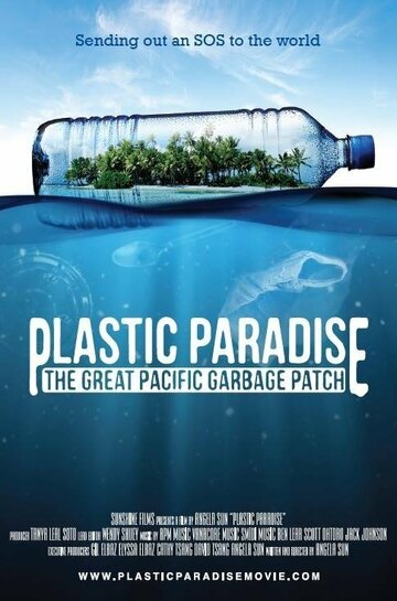 Фильм «Plastic Paradise: The Great Pacific Garbage Patch» смотреть онлайн фильм в хорошем качестве 1080p Фильм «Plastic Paradise: The Great Pacific Garbage Patch» смотреть онлайн фильм в хорошем качестве 1080p