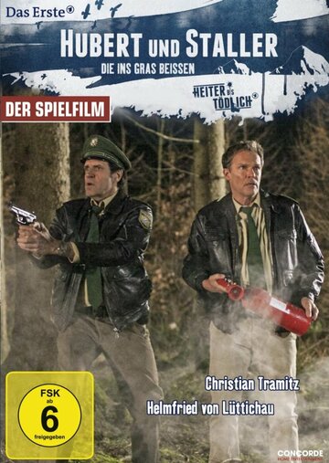 Фильм «Hubert und Staller - Die ins Gras beißen» смотреть онлайн фильм в хорошем качестве 1080p Фильм «Hubert und Staller - Die ins Gras beißen» смотреть онлайн фильм в хорошем качестве 1080p