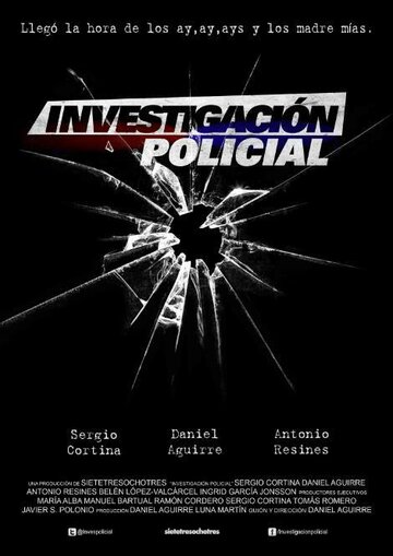 Фильм «Полицейское расследование» смотреть онлайн фильм в хорошем качестве 720p Фильм «Полицейское расследование» смотреть онлайн фильм в хорошем качестве 720p