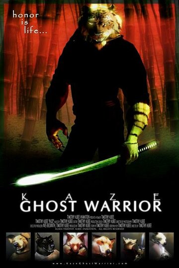 «Kaze, Ghost Warrior» кадры мультфильма в хорошем качестве «Kaze, Ghost Warrior» кадры мультфильма в хорошем качестве