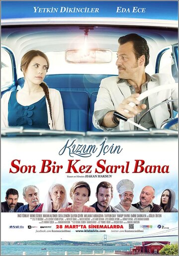 «Для моей дочери» трейлер фильма в хорошем качестве 1080p «Для моей дочери» трейлер фильма в хорошем качестве 1080p