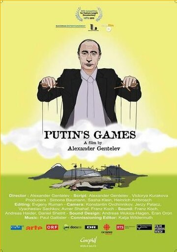 Фильм «Путинские игры» смотреть онлайн фильм в хорошем качестве 720p Фильм «Путинские игры» смотреть онлайн фильм в хорошем качестве 720p