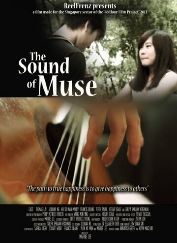 «The Sound of Muse» трейлер фильма в хорошем качестве 1080p «The Sound of Muse» трейлер фильма в хорошем качестве 1080p