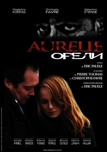 «Aurélie» трейлер фильма в хорошем качестве 1080p «Aurélie» трейлер фильма в хорошем качестве 1080p
