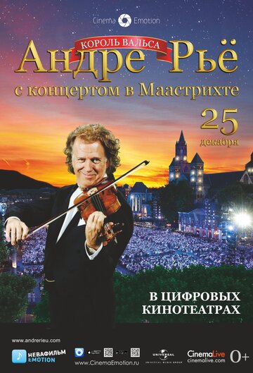 ТВ-передача «Андре Рье: Концерт в Маастрихте» смотреть онлайн в хорошем качестве 1080p ТВ-передача «Андре Рье: Концерт в Маастрихте» смотреть онлайн в хорошем качестве 1080p