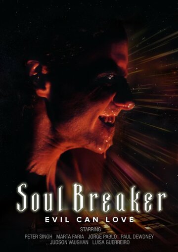 Фильм «Soul Breaker» смотреть онлайн фильм в хорошем качестве 720p Фильм «Soul Breaker» смотреть онлайн фильм в хорошем качестве 720p
