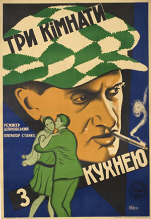 Фильм «Три комнаты с кухней» смотреть онлайн фильм в хорошем качестве 720p Фильм «Три комнаты с кухней» смотреть онлайн фильм в хорошем качестве 720p