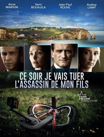 Фильм «Ce soir je vais tuer l'assassin de mon fils» смотреть онлайн фильм в хорошем качестве 720p Фильм «Ce soir je vais tuer l'assassin de mon fils» смотреть онлайн фильм в хорошем качестве 720p
