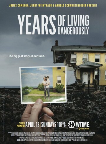 Сериал «Годы опасной жизни» смотреть онлайн сериалв хорошем качестве 1080p Сериал «Годы опасной жизни» смотреть онлайн сериалв хорошем качестве 1080p