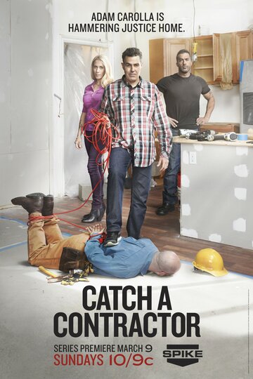 «Catch a Contractor» трейлер фильма в хорошем качестве 1080p «Catch a Contractor» трейлер фильма в хорошем качестве 1080p