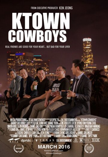 Фильм «Ktown Cowboys» смотреть онлайн фильм в хорошем качестве 1080p Фильм «Ktown Cowboys» смотреть онлайн фильм в хорошем качестве 1080p