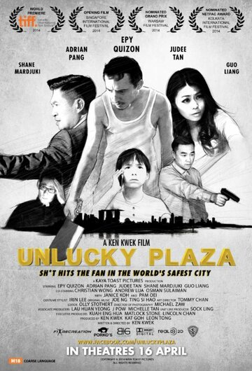 Фильм «Unlucky Plaza» скачать бесплатно в хорошем качестве без регистрации и смс 1080p Фильм «Unlucky Plaza» скачать бесплатно в хорошем качестве без регистрации и смс 1080p