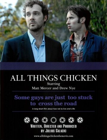 Фильм «All Things Chicken» смотреть онлайн фильм в хорошем качестве 1080p Фильм «All Things Chicken» смотреть онлайн фильм в хорошем качестве 1080p