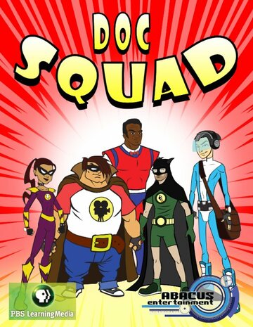 Мультфильм «Doc Squad» смотреть онлайн в хорошем качестве 1080p Мультфильм «Doc Squad» смотреть онлайн в хорошем качестве 1080p