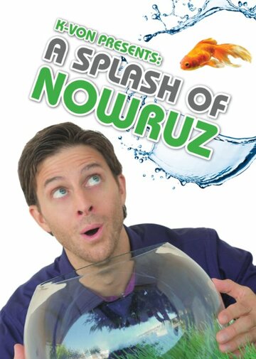 Фильм «K-von Presents: A Splash of Nowruz» смотреть онлайн фильм в хорошем качестве 720p Фильм «K-von Presents: A Splash of Nowruz» смотреть онлайн фильм в хорошем качестве 720p