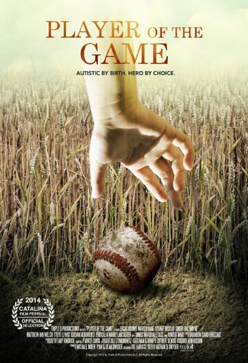 «Player of the Game» трейлер фильма в хорошем качестве 1080p «Player of the Game» трейлер фильма в хорошем качестве 1080p