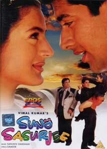 Фильм «Suno Sasurjee» смотреть онлайн фильм в хорошем качестве 1080p Фильм «Suno Sasurjee» смотреть онлайн фильм в хорошем качестве 1080p