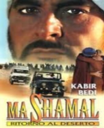 Фильм «Mashamal - ritorno al deserto» смотреть онлайн фильм в хорошем качестве 720p Фильм «Mashamal - ritorno al deserto» смотреть онлайн фильм в хорошем качестве 720p