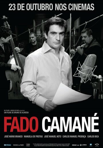 Фильм «Fado Camané» скачать бесплатно в хорошем качестве без регистрации и смс 1080p Фильм «Fado Camané» скачать бесплатно в хорошем качестве без регистрации и смс 1080p
