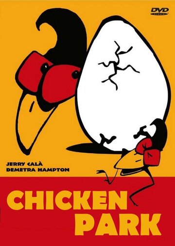Фильм «Парк Куриного Периода» смотреть онлайн фильм в хорошем качестве 720p Фильм «Парк Куриного Периода» смотреть онлайн фильм в хорошем качестве 720p