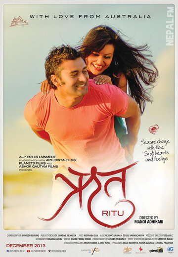 Фильм «RITU Nepali» смотреть онлайн фильм в хорошем качестве 1080p Фильм «RITU Nepali» смотреть онлайн фильм в хорошем качестве 1080p