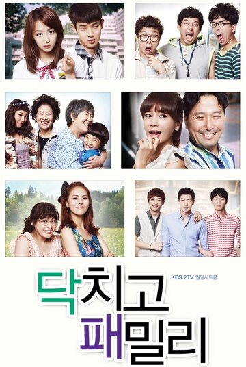 Сериал «Неугомонная семейка» смотреть онлайн сериалв хорошем качестве 1080p Сериал «Неугомонная семейка» смотреть онлайн сериалв хорошем качестве 1080p
