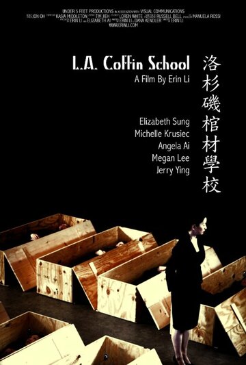 Фильм «L.A. Coffin School» смотреть онлайн фильм в хорошем качестве 720p Фильм «L.A. Coffin School» смотреть онлайн фильм в хорошем качестве 720p