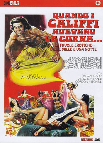 Фильм «Quando i califfi avevano le corna» смотреть онлайн фильм в хорошем качестве 720p Фильм «Quando i califfi avevano le corna» смотреть онлайн фильм в хорошем качестве 720p