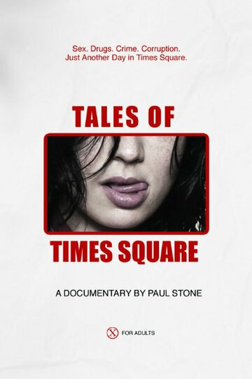 «Tales of Times Square» трейлер фильма в хорошем качестве 1080p «Tales of Times Square» трейлер фильма в хорошем качестве 1080p