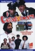 Фильм «Сумасшедшие карабинеры» смотреть онлайн фильм в хорошем качестве 1080p Фильм «Сумасшедшие карабинеры» смотреть онлайн фильм в хорошем качестве 1080p