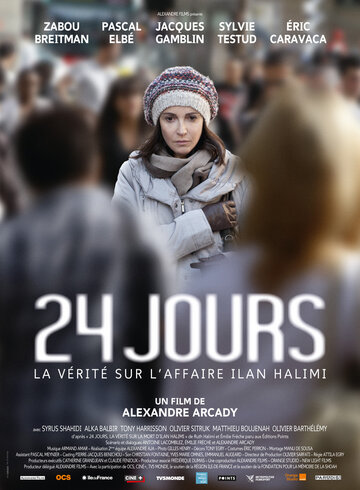 Фильм «24 дня, правда о деле Илана Халими» смотреть онлайн фильм в хорошем качестве 720p Фильм «24 дня, правда о деле Илана Халими» смотреть онлайн фильм в хорошем качестве 720p