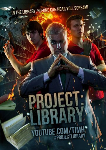 Сериал «Проект: Библиотека» смотреть онлайн сериал в хорошем качестве 720p Сериал «Проект: Библиотека» смотреть онлайн сериал в хорошем качестве 720p