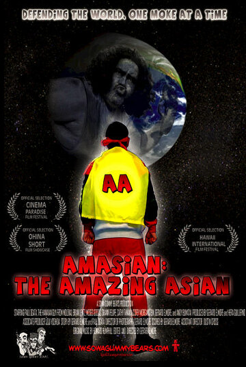 «Amasian: The Amazing Asian» трейлер фильма в хорошем качестве 1080p «Amasian: The Amazing Asian» трейлер фильма в хорошем качестве 1080p